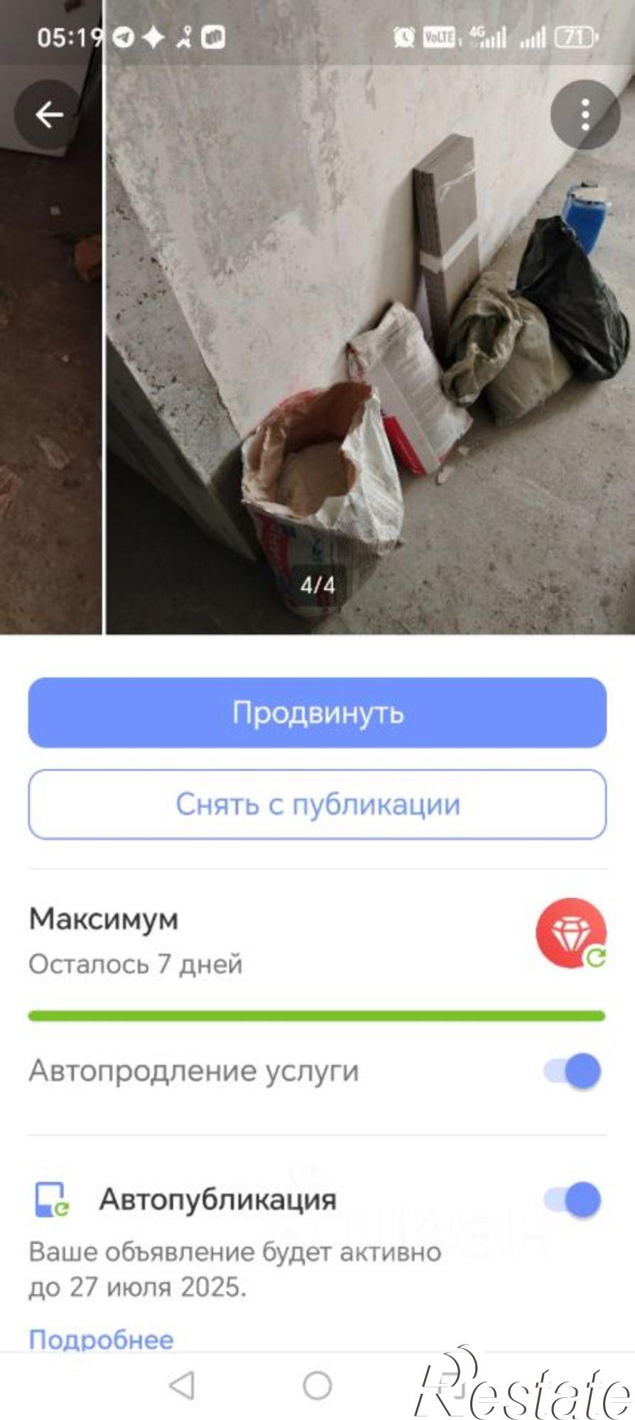 Сдать квартиру за 15 000 рублей на ул Анатолия Бредова, 12