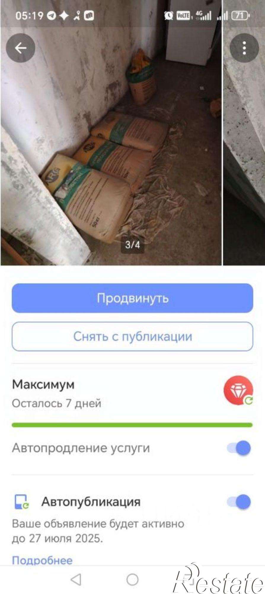 Сдать квартиру за 15 000 рублей на ул Анатолия Бредова, 12