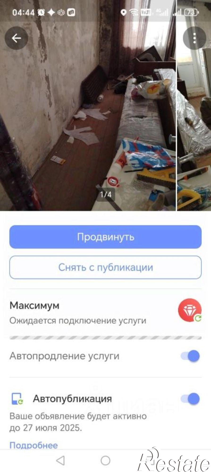 Сдать квартиру за 15 000 рублей на ул Анатолия Бредова, 12