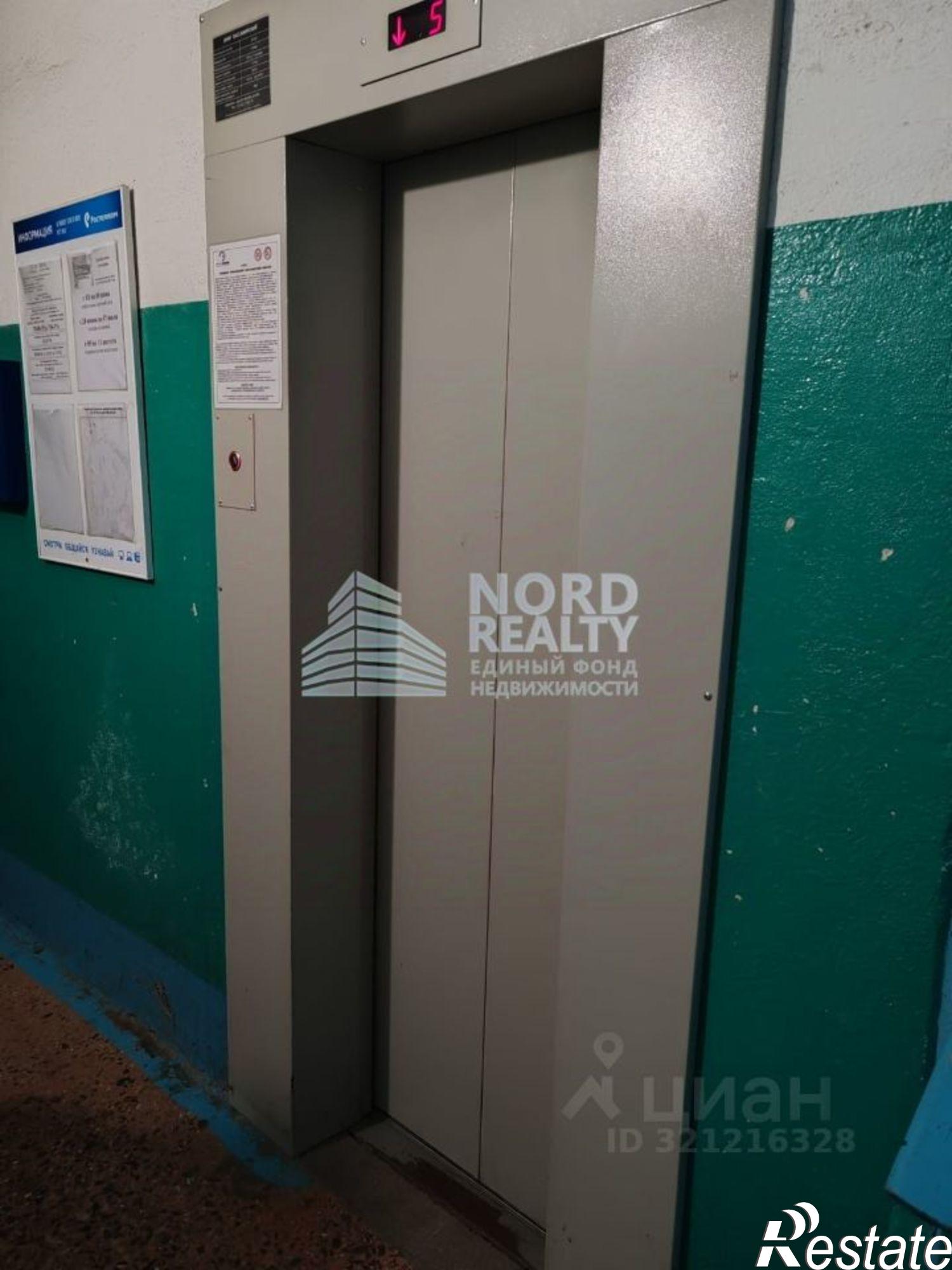 Купить квартиру за 8 300 000 рублей на улица Полярные Зори, 2