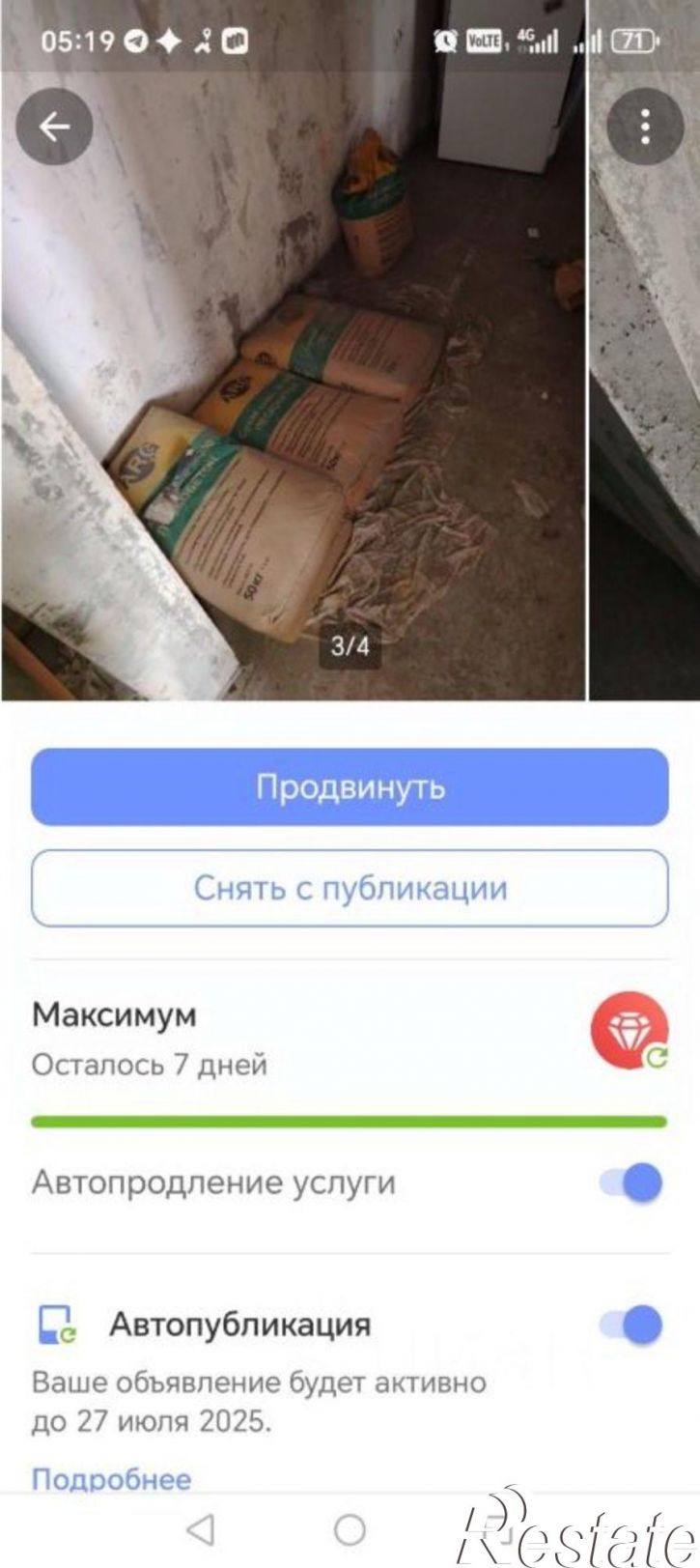 2-комн квартира ул Анатолия Бредова, 12,  д. 12