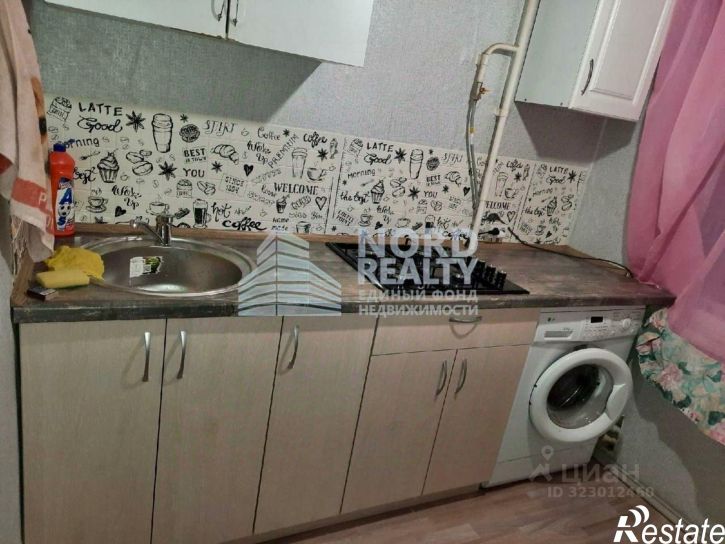 1-комн квартира Мурманск, Первомайский