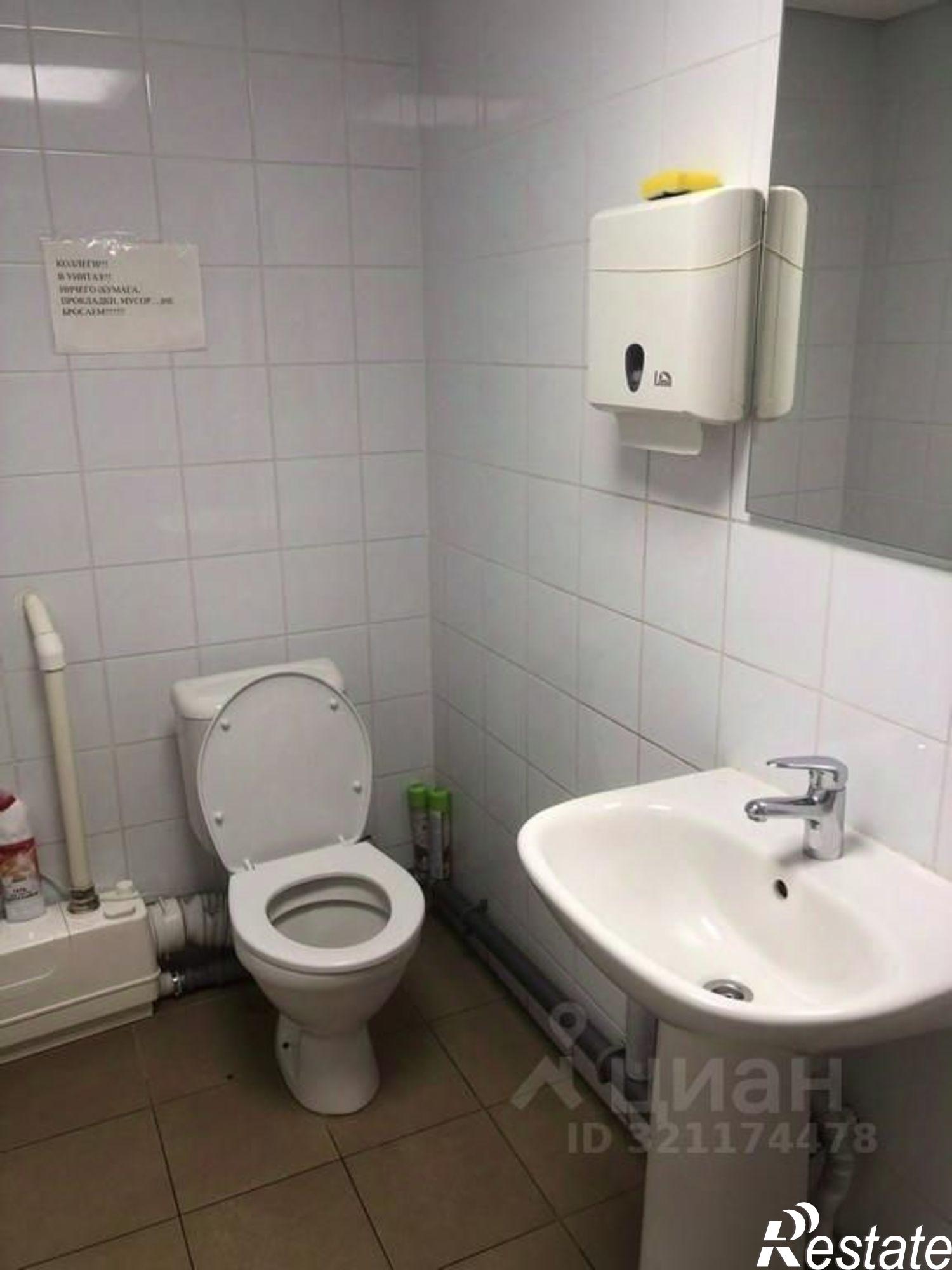 Сдать офис, помещение под офис за 420 072 рублей на пр-кт Ленина, 92