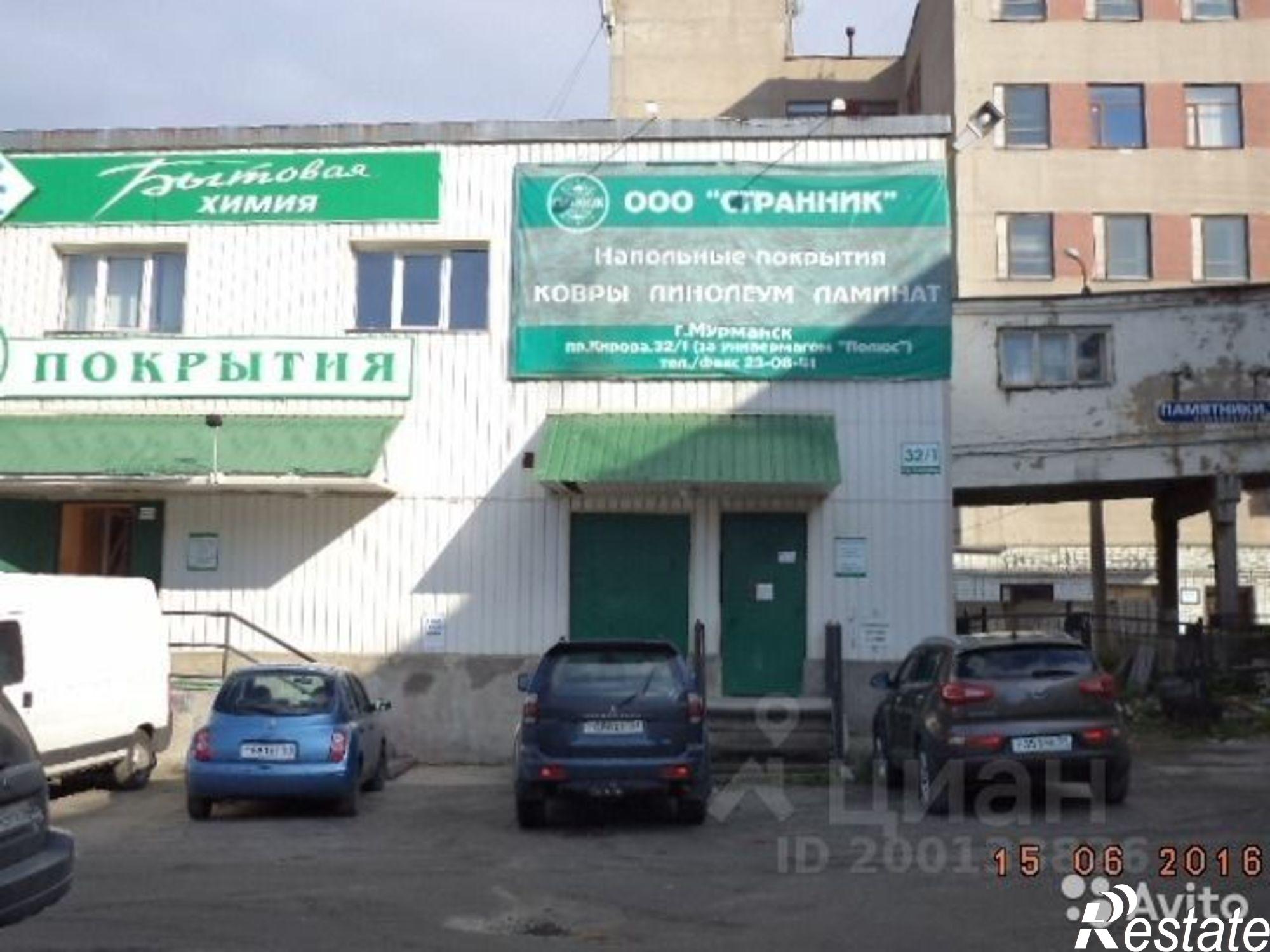 Купить ОСЗ, отдельно стоящее здание за 36 000 600 рублей на проспект Кирова, 32 к1