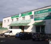 ОСЗ 1180 кв м проспект Кирова, 32 к1