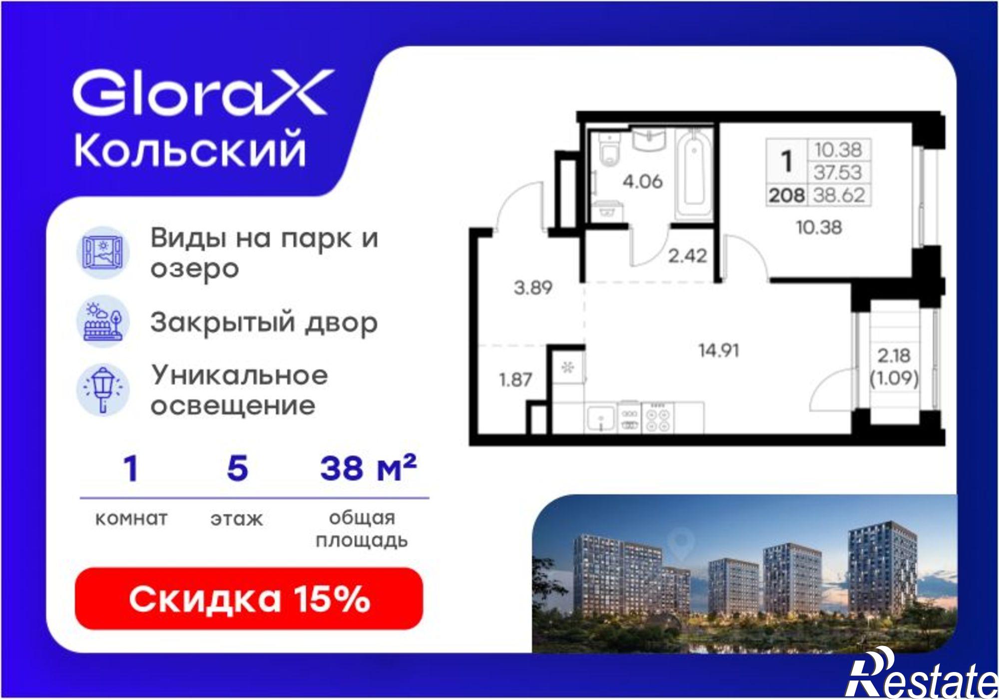 Купить квартиру за 6 290 000 рублей на Морская улица