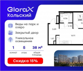 1-комн, 38 кв м, этаж 5/16 Морская улица