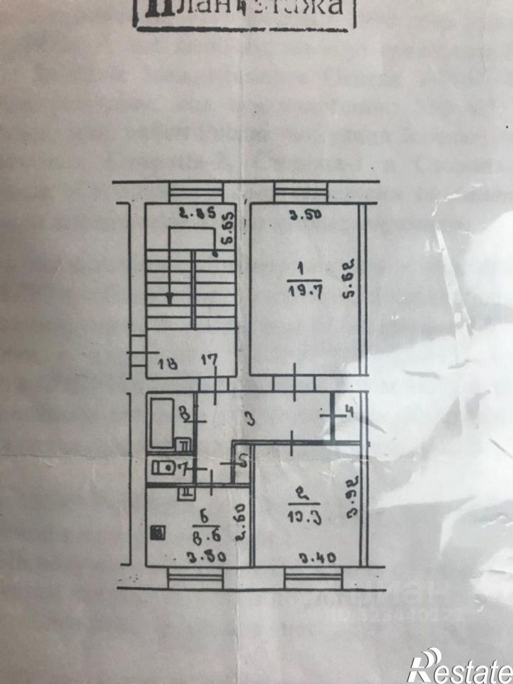 2-комн квартира ул Капитана Егорова, 13,  д. 13