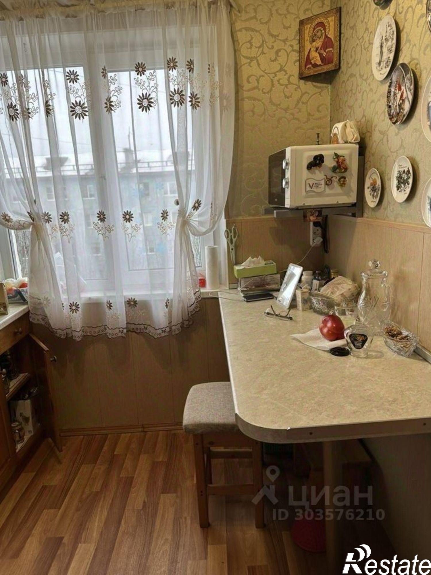 Купить квартиру за 4 800 000 рублей на улица Хлобыстова, 17