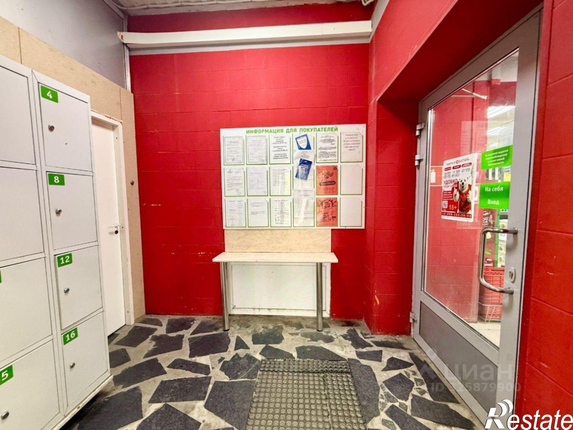Купить торговое помещение за 25 000 100 рублей на Скальная улица, 8