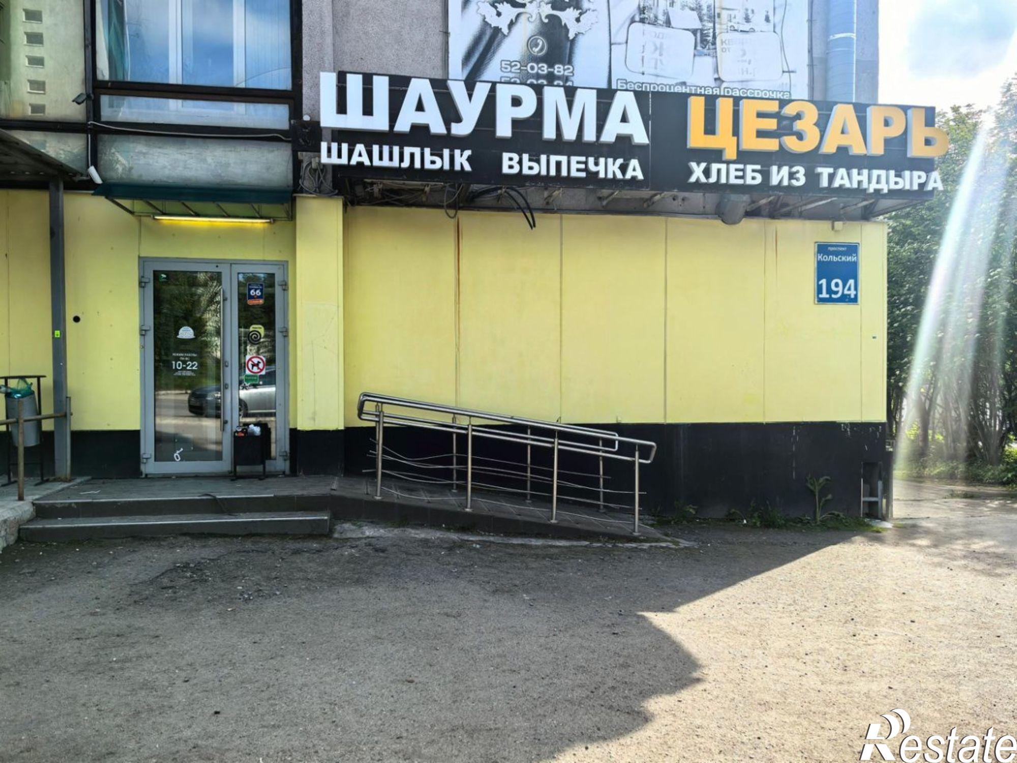 Купить офис, помещение под офис за 8 084 260 рублей на Кольский пр-кт, 194