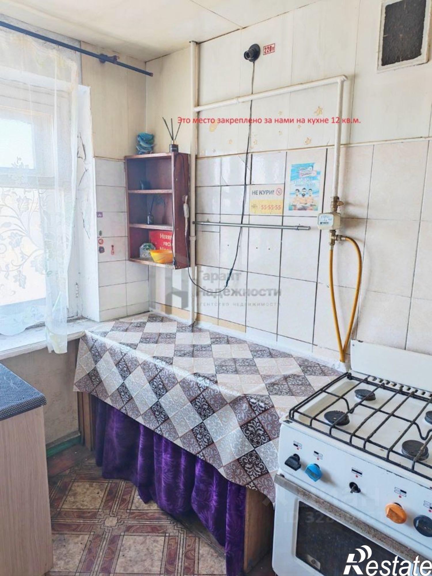 Купить комнату за 800 000 рублей на ул Юрия Гагарина, 5