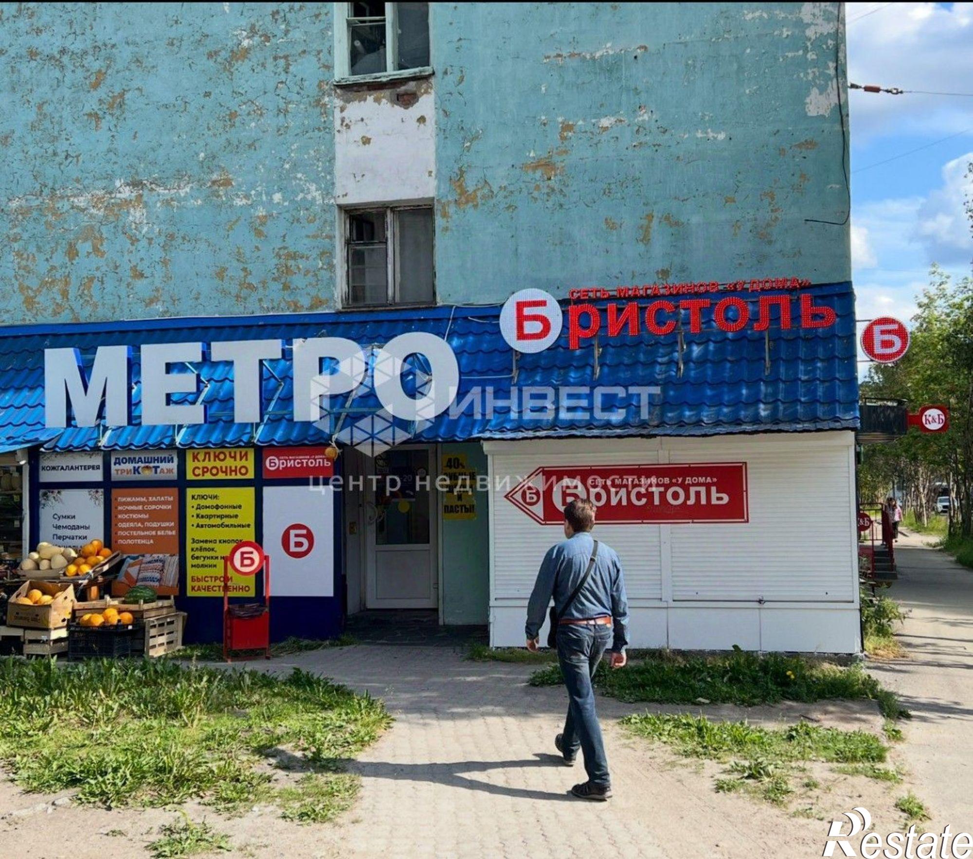 Купить торговое помещение за 9 870 120 рублей на проспект Кирова, 54