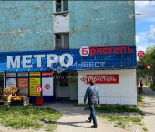 торговое помещение 180 кв м проспект Кирова, 54