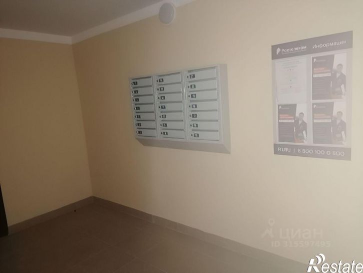 3-комн квартира улица Анатолия Бредова, 9,  д. 9