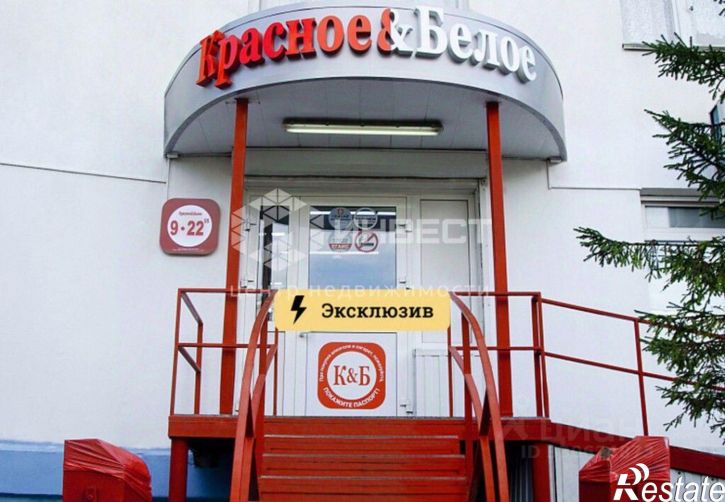 Торговое помещение ул Октябрьская, 24,  д. 24
