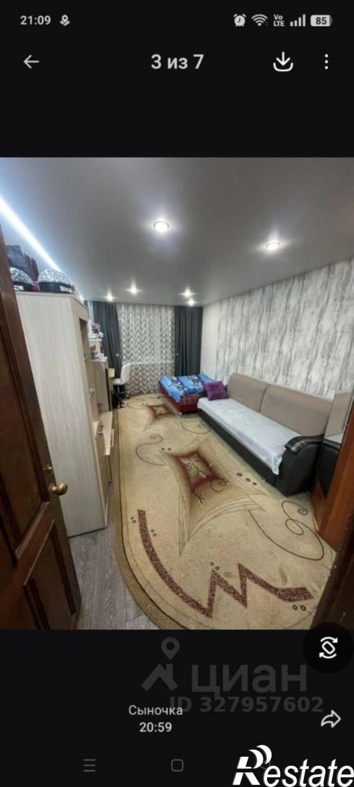 2-комн квартира улица Хлобыстова, 13,  д. 13