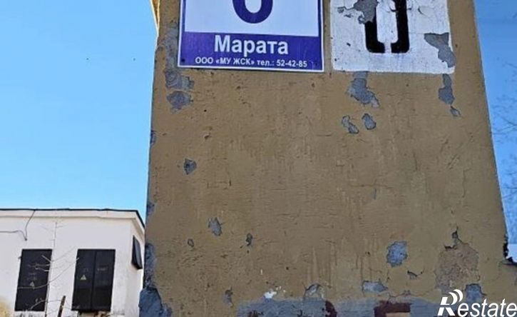 2-комн квартира улица Марата, 6,  д. 6