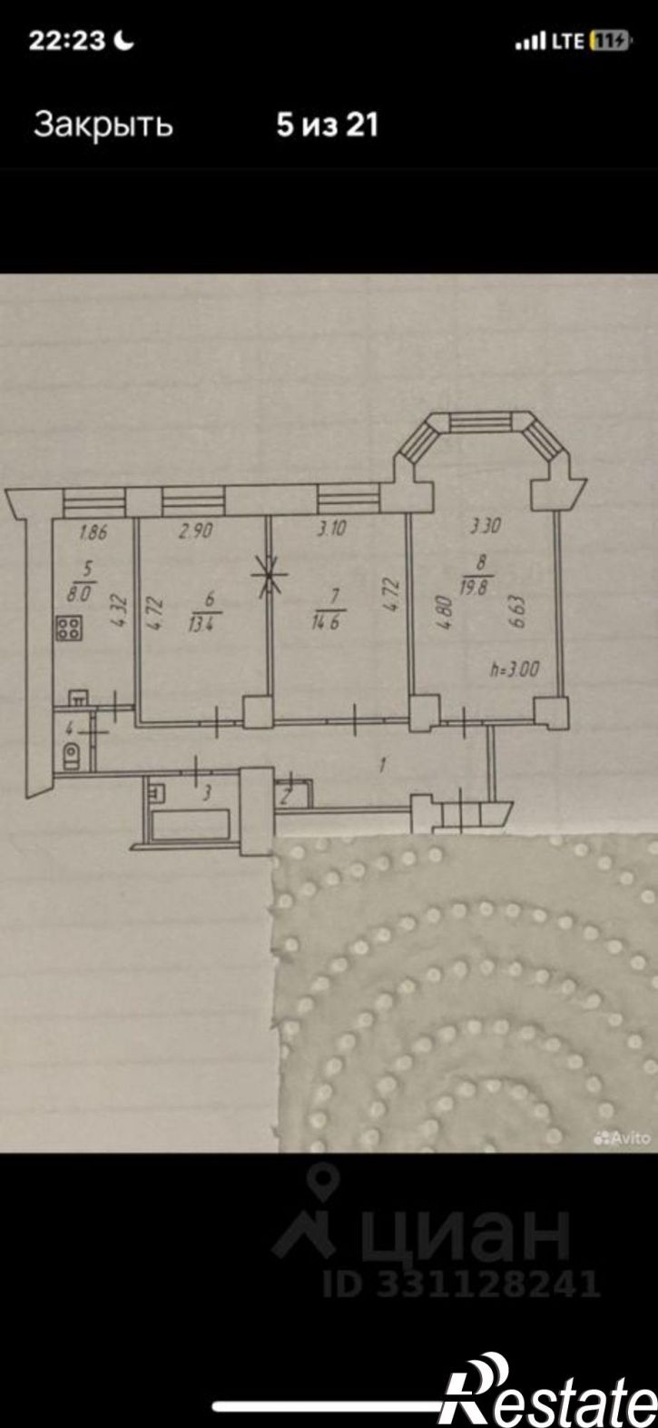 3-комн квартира улица Карла Маркса, 8/2,  д. 8/2