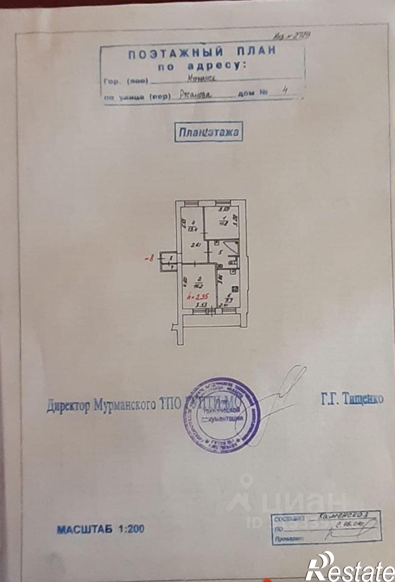 Купить квартиру за 7 850 000 рублей на пер Русанова, 4