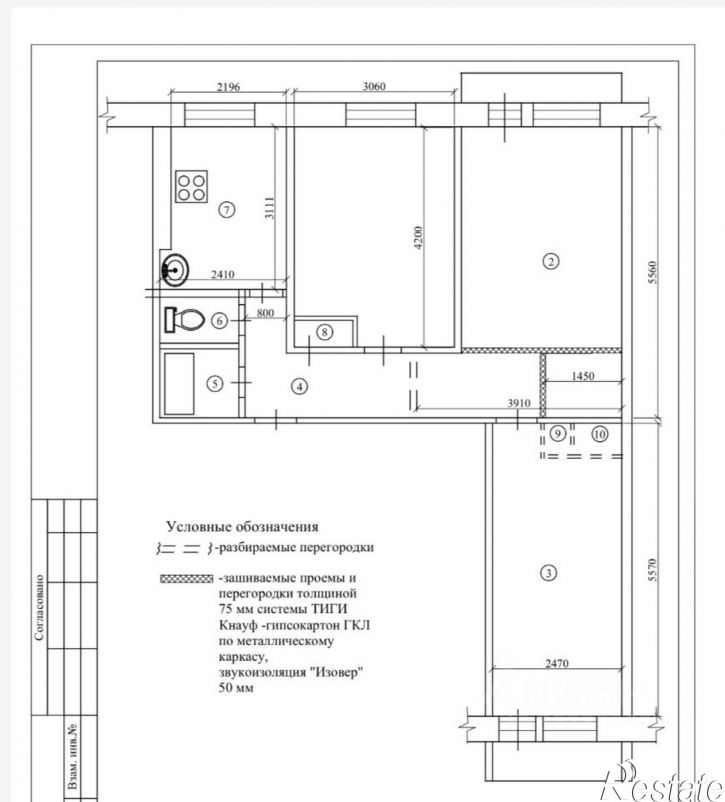 3-комн квартира ул Зои Космодемьянской, 2 1,  д. 2 1,  к. 1