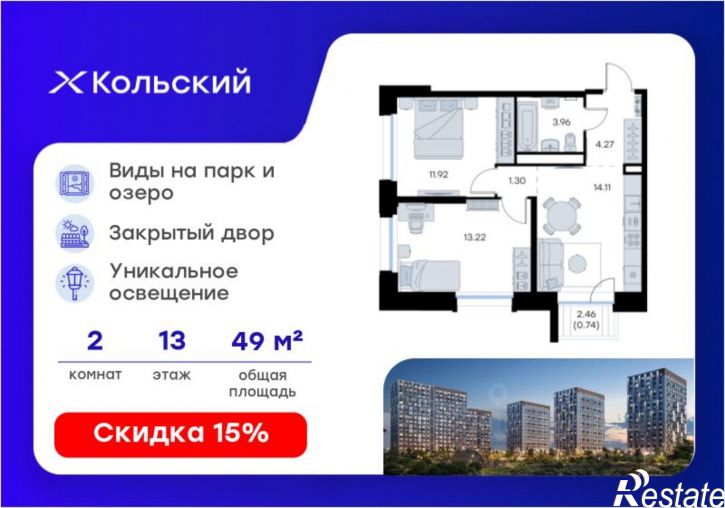 2-комн квартира в новом доме Морская улица