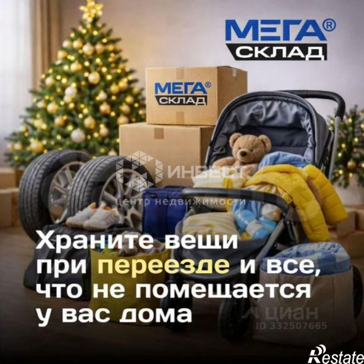 Гараж/парковка ул Мира, 6,  д. 6