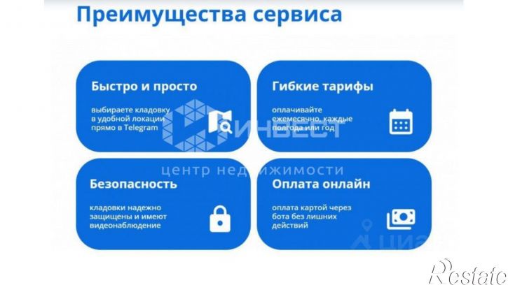 Гараж/парковка ул Мира, 6,  д. 6