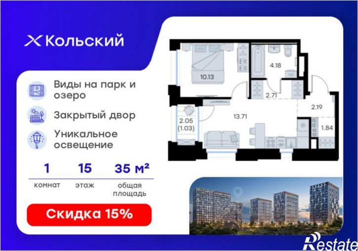 1-комн квартира в новом доме Морская улица