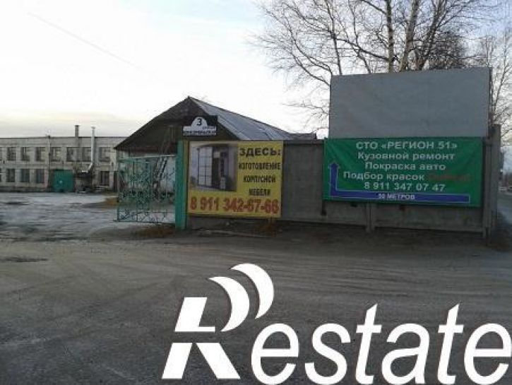 Производственное помещение Комсомольская, 3