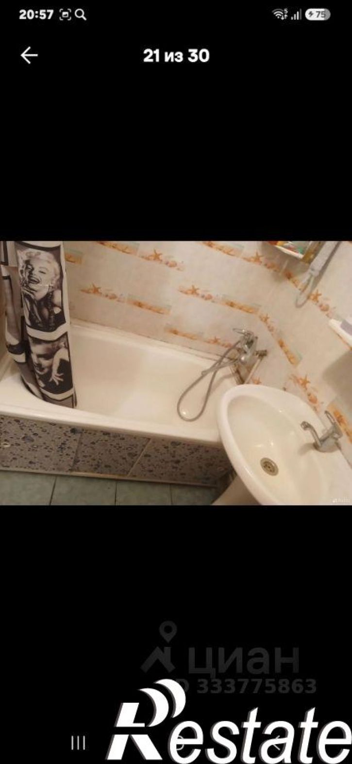 2-комн квартира улица Полухина, 14,  д. 14