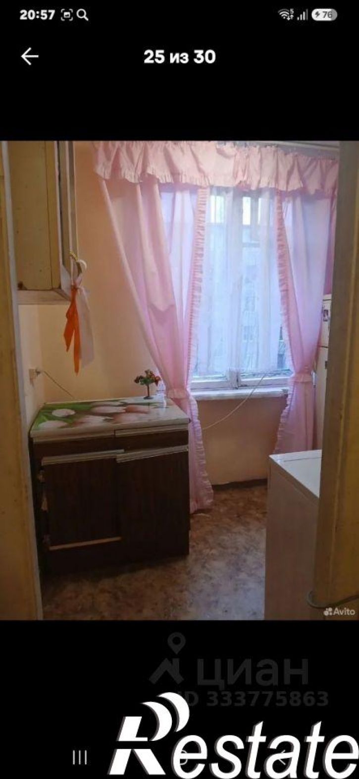 2-комн квартира улица Полухина, 14,  д. 14