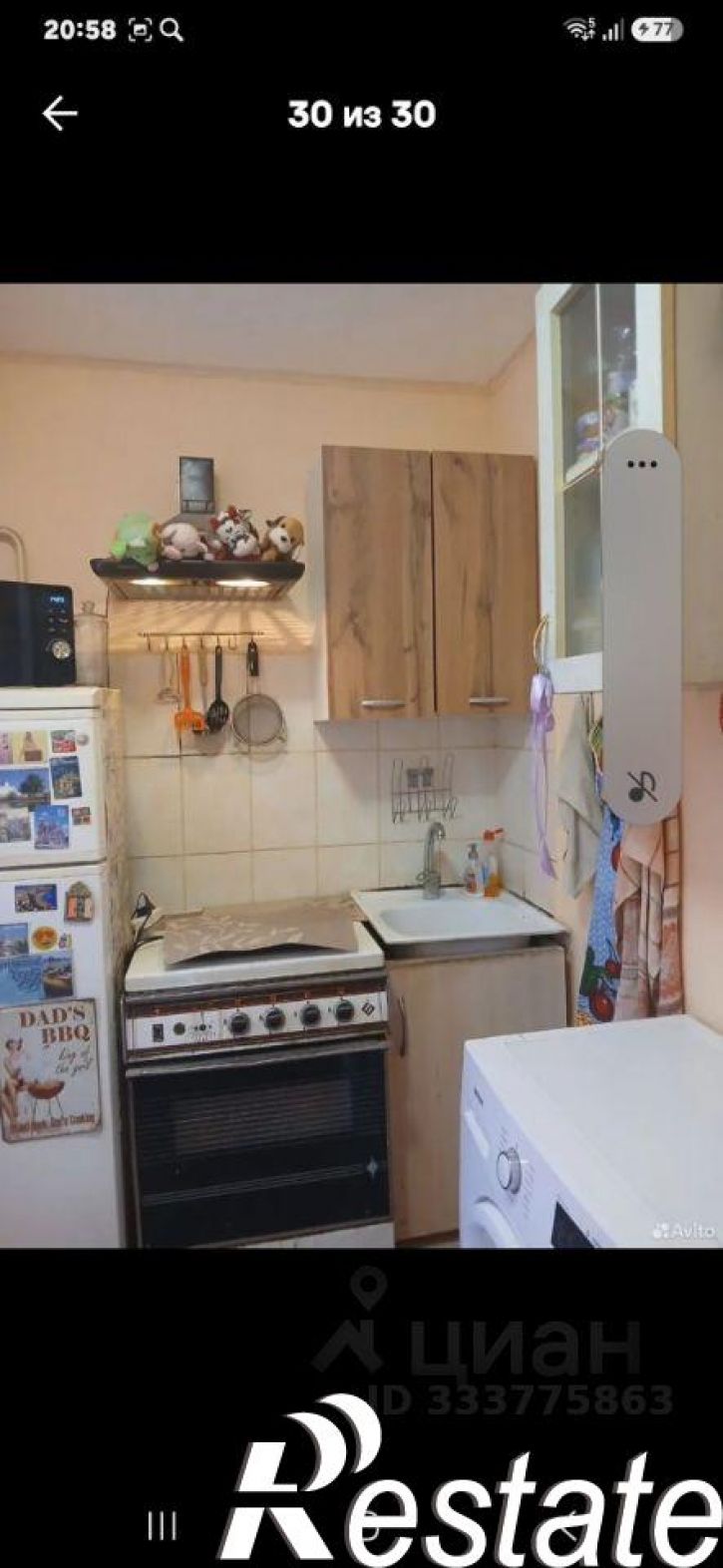 2-комн квартира улица Полухина, 14,  д. 14