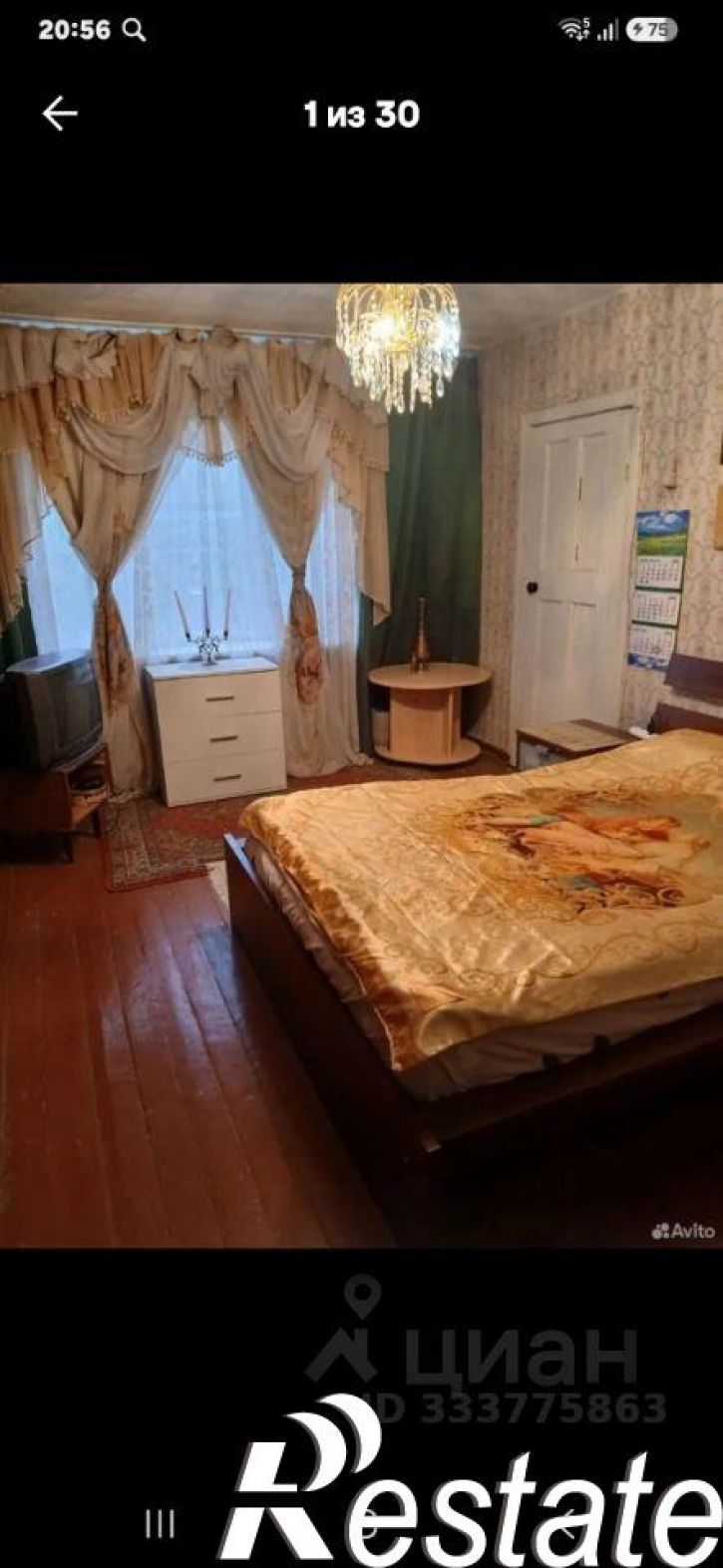 2-комн квартира улица Полухина, 14,  д. 14