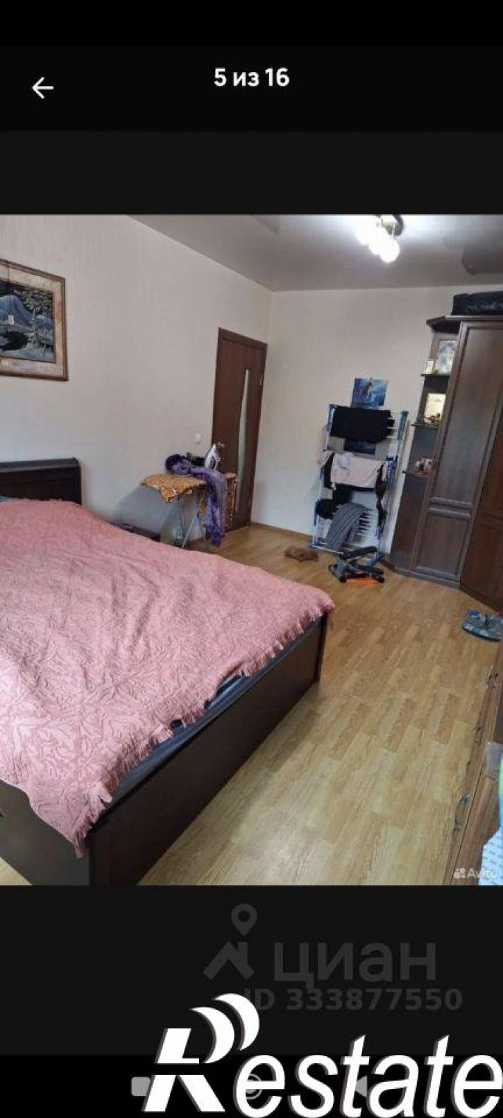 1-комн квартира улица Маяковского, 23,  д. 23