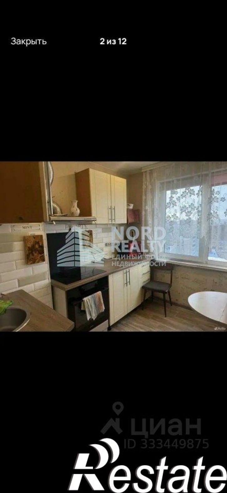 2-комн квартира улица Шабалина, 19,  д. 19