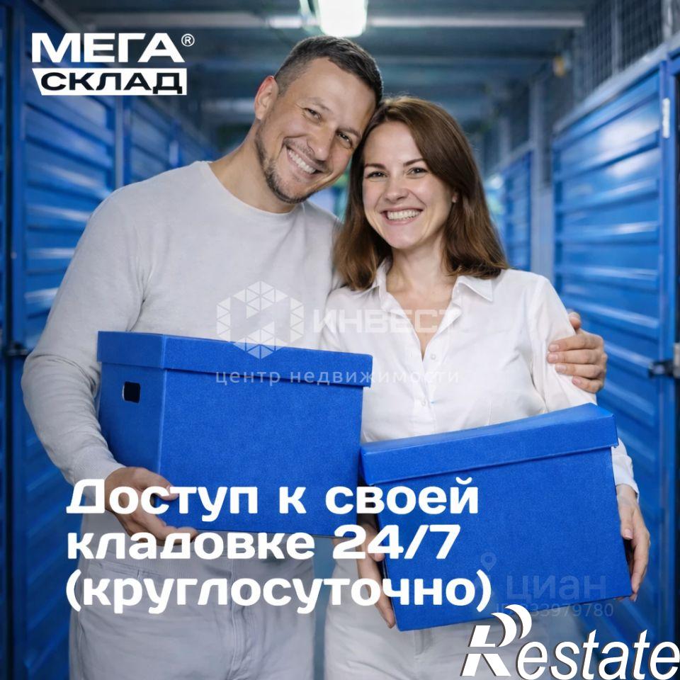 Сдать складское помещение за 690 рублей на Загородная улица, 26
