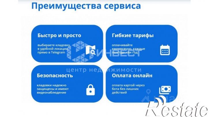 Склад Загородная улица, 26,  д. 26