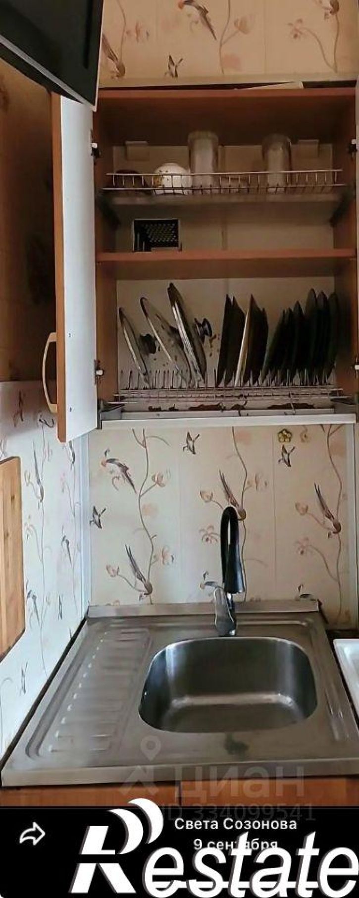 1-комн квартира улица Гагарина, 39,  д. 39