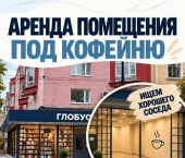 торговое помещение 23.7 кв м Театральный бульвар, 8