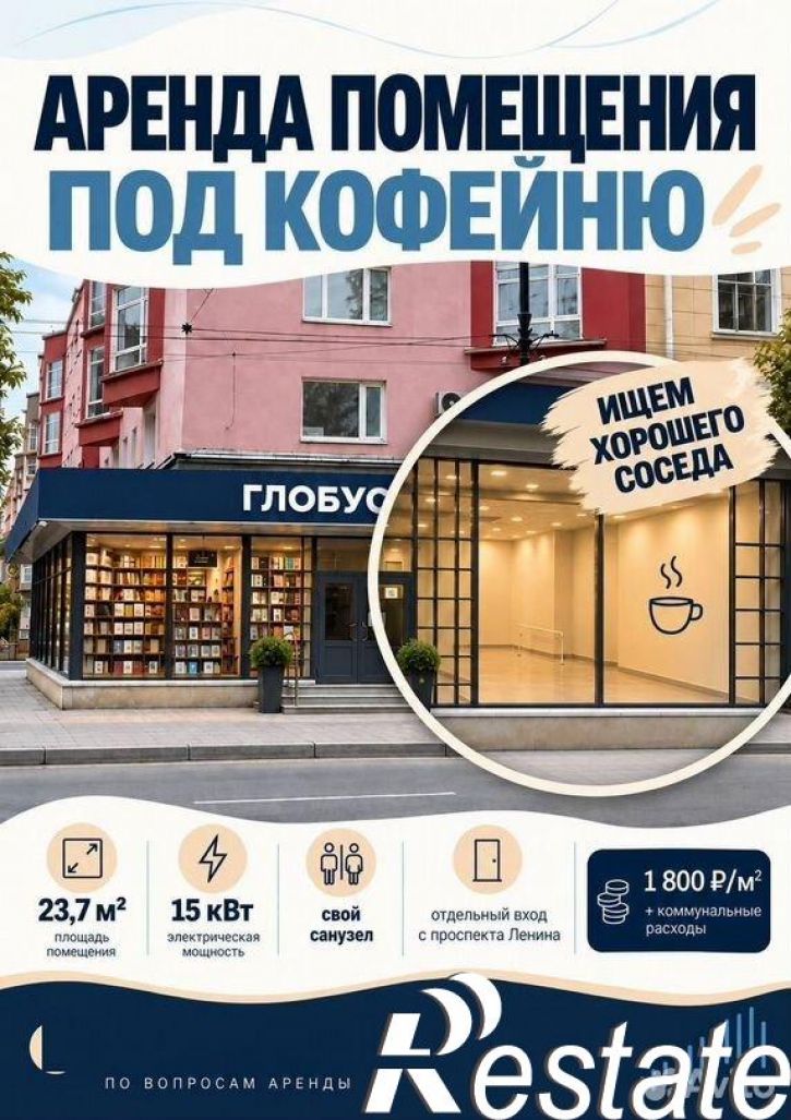 Торговое помещение Театральный бульвар, 8,  д. 8